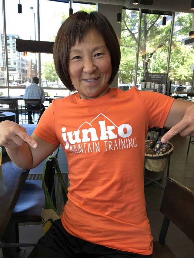 Junko Mtn Training T-shirt
